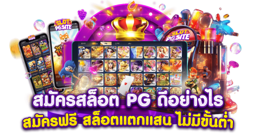 linexy666 เดิมพันไร้ขีดจำกัด สัมผัสประสบการณ์เหนือระดับ